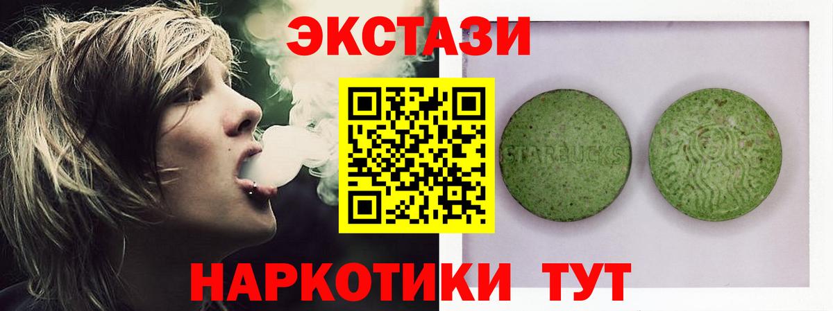 Метадон  Бошки Шишки  LSD-25  Вход с VPN  Метамфетамин  Меф МЯУ МЯУ кристаллы  Кокаин  Клинцы  ГАШ  ГАШ 