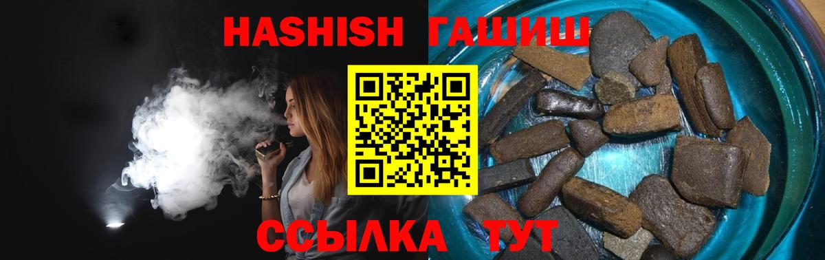 магазин  наркотиков  Вход с VPN  Клинцы  ГАШ AMNESIA HAZE 