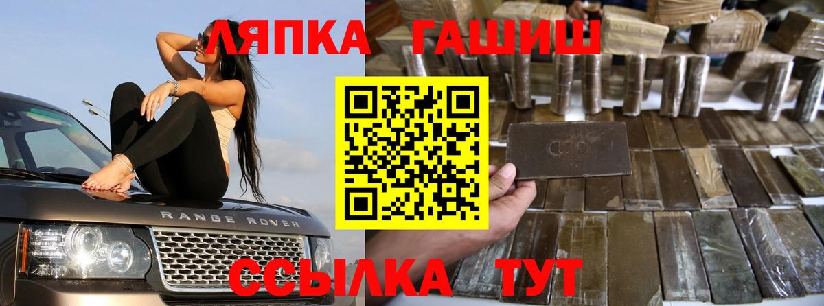 Гашиш VHQ Клинцы