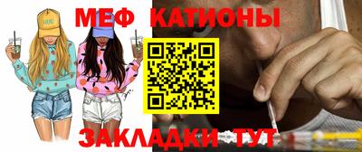 сатива Краснознаменск