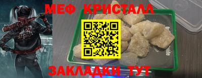 сатива Краснознаменск