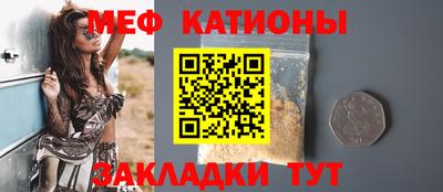сатива Краснознаменск