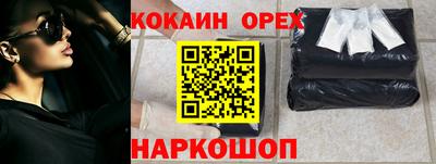 мет Краснокаменск