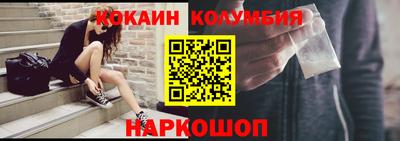 мет Краснокаменск