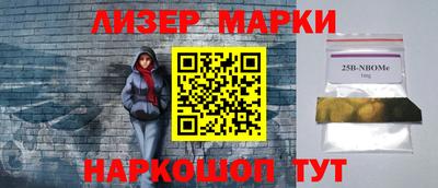 сатива Краснознаменск