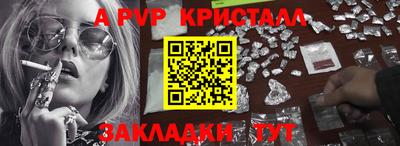 mix Краснодар