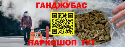 мет Краснокаменск