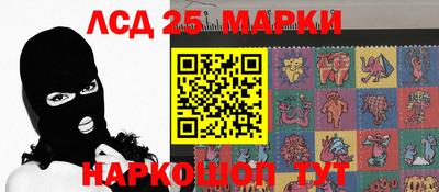 сатива Краснознаменск