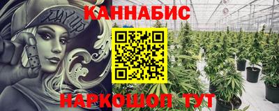 мет Краснокаменск