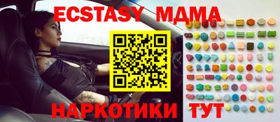 mix Краснодар