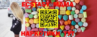 мет Краснокаменск