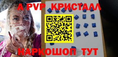 сатива Краснознаменск
