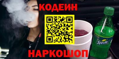 сатива Краснознаменск