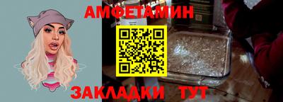 сатива Краснознаменск