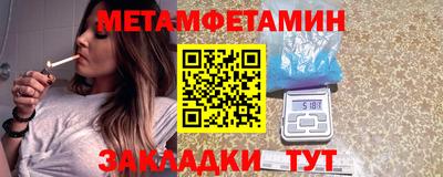 сатива Краснознаменск