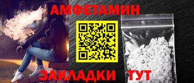 мет Краснокаменск