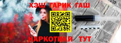 мет Краснокаменск