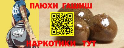мет Краснокаменск