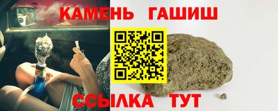 мет Краснокаменск