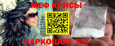 сатива Краснознаменск