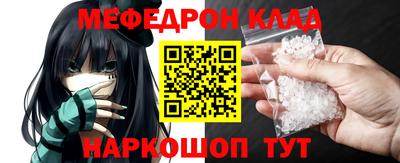 мет Краснокаменск