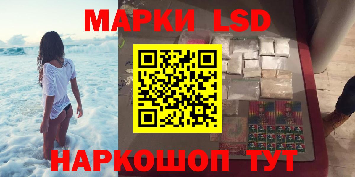 LSD-25 экстази ecstasy  Лсд 25 экстази кислота  Вход с VPN  LSD-25 экстази  Клинцы 