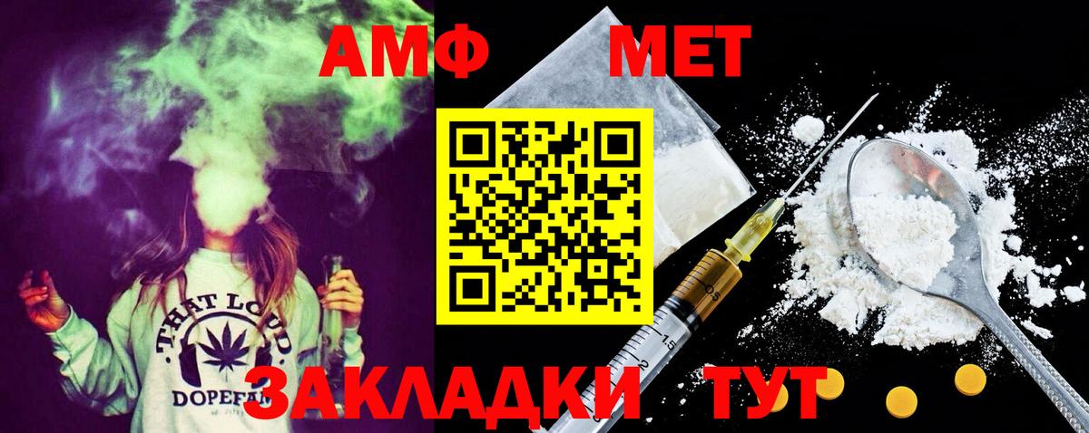 Клинцы  Метамфетамин мет  Метамфетамин мет  Вход с VPN 