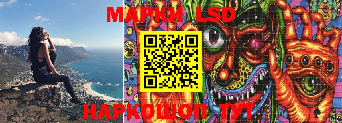 Марки 25I-NBOMe 1,8мг Клинцы