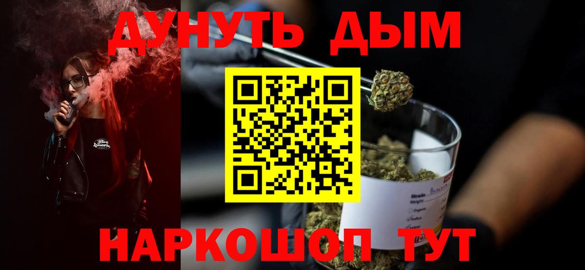 Каннабис Ganja  Марихуана сатива  МАРИХУАНА семена  Вход с VPN  Марихуана конопля  Клинцы 