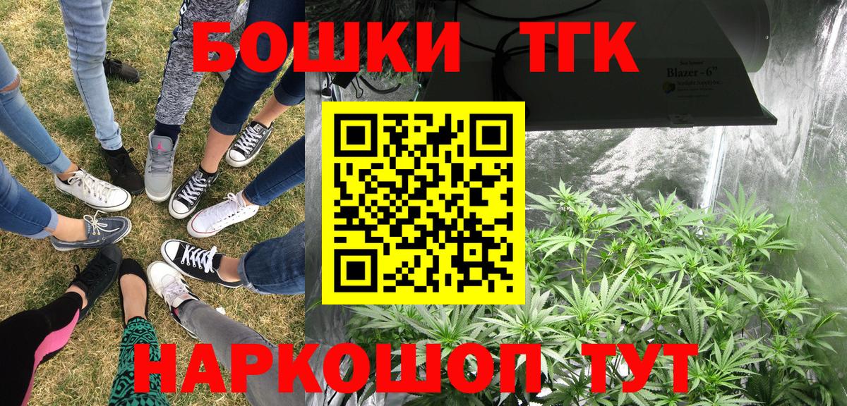 Марихуана Amnesia Клинцы